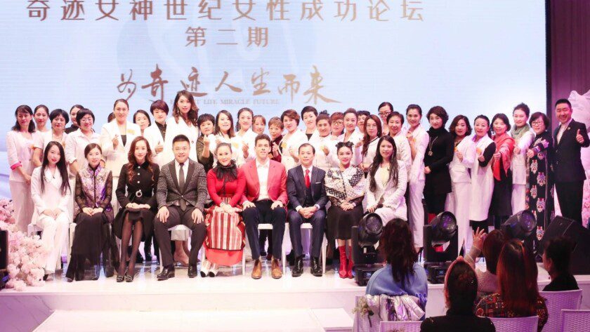 联合文明理事会成员与38位中国青年企业家在沈阳"奇迹女神"工作坊舞台合影，展现跨代际商业对话