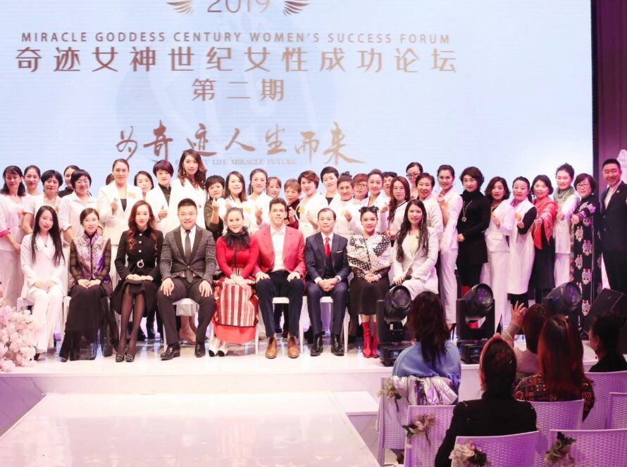 联合文明理事会成员与38位中国青年企业家在沈阳"奇迹女神"工作坊舞台合影，展现跨代际商业对话