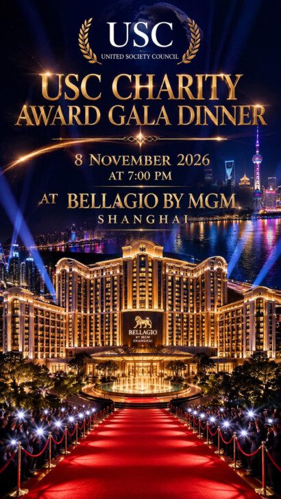 Poster for the USC Charity Gala Dinner & VVIP Red Carpet, 8 November 2026, Bellagio by MGM Shanghai